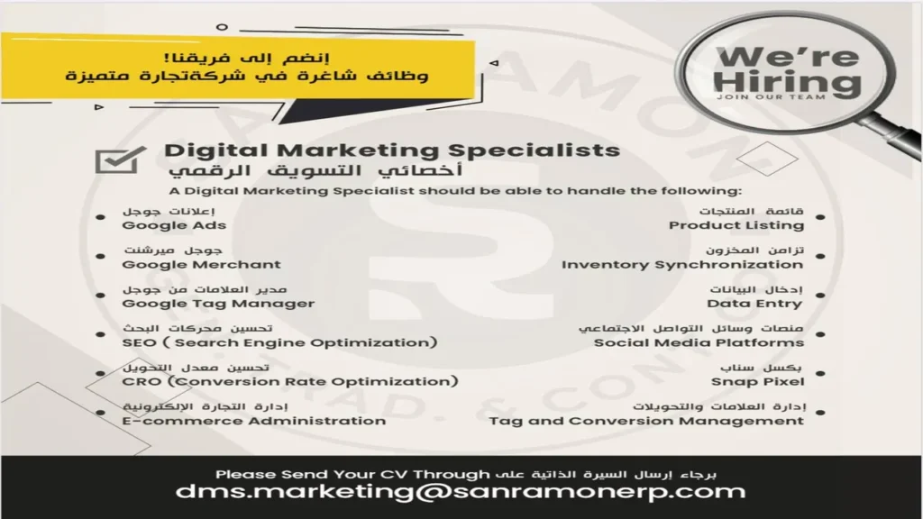 وظائف الصحف الكويتية اليوم