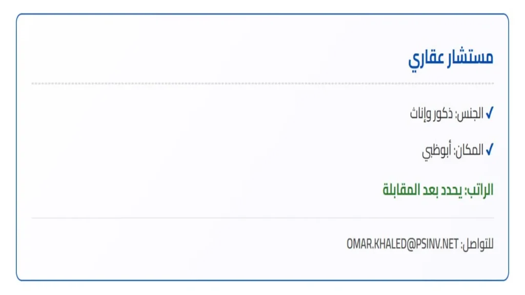 وظائف الصحف الاماراتية اليوم