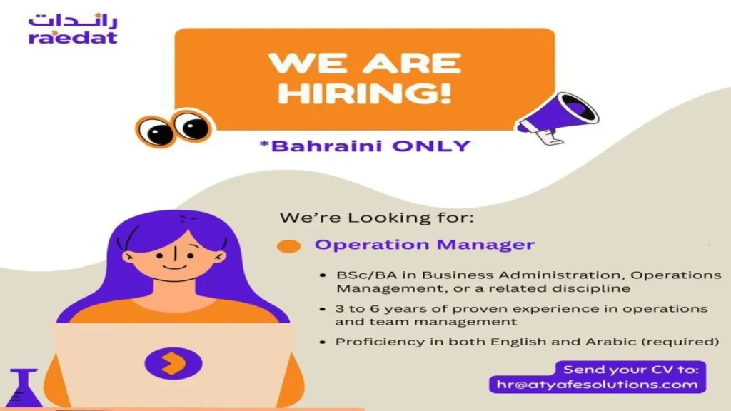 وظائف الصحف في البحرين اليوم