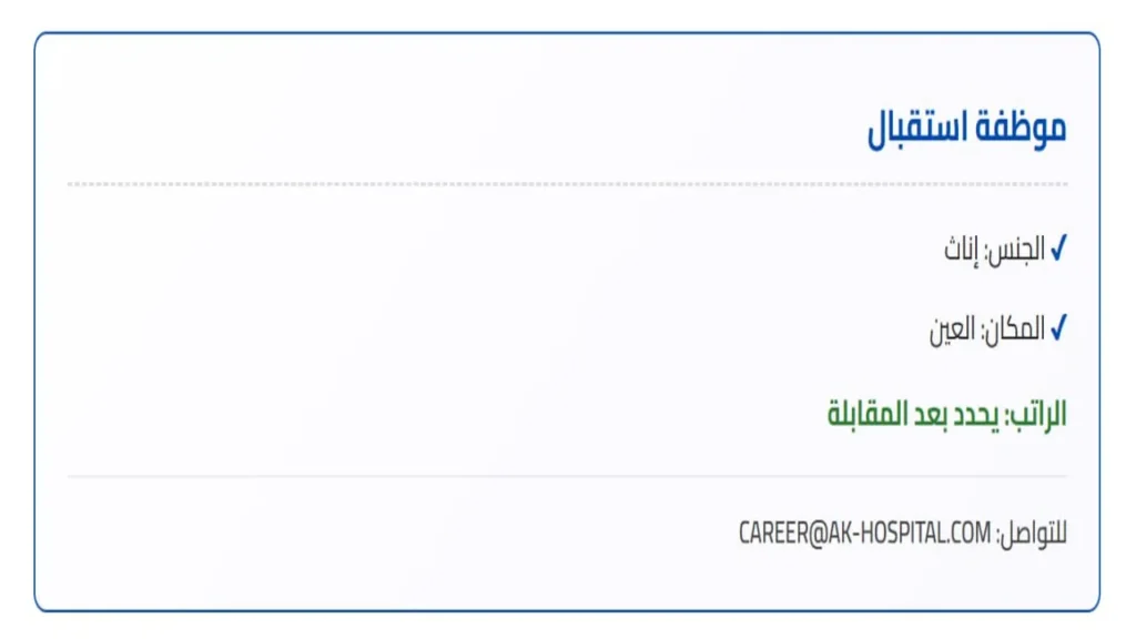 وظائف الصحف الاماراتية اليوم
