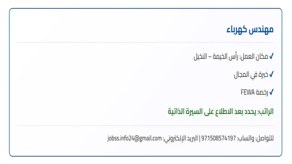 وظائف الصحف الاماراتية اليوم