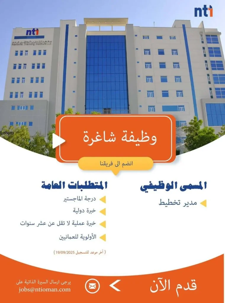 وظائف الصحف العمانية اليوم