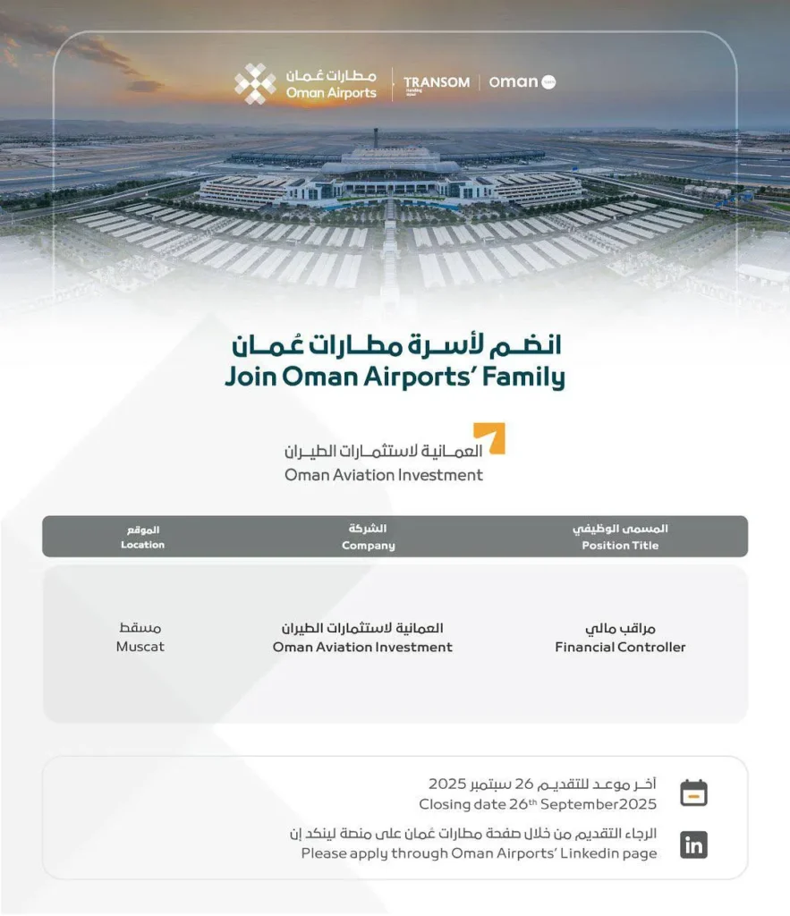 وظائف الصحف العمانية اليوم