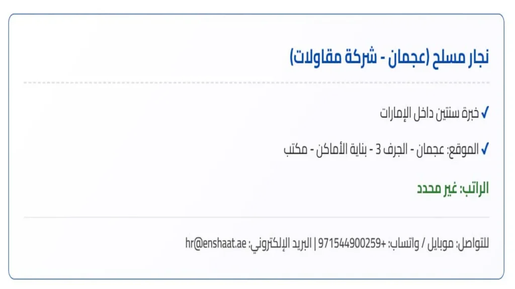 وظائف الصحف في الامارات اليوم