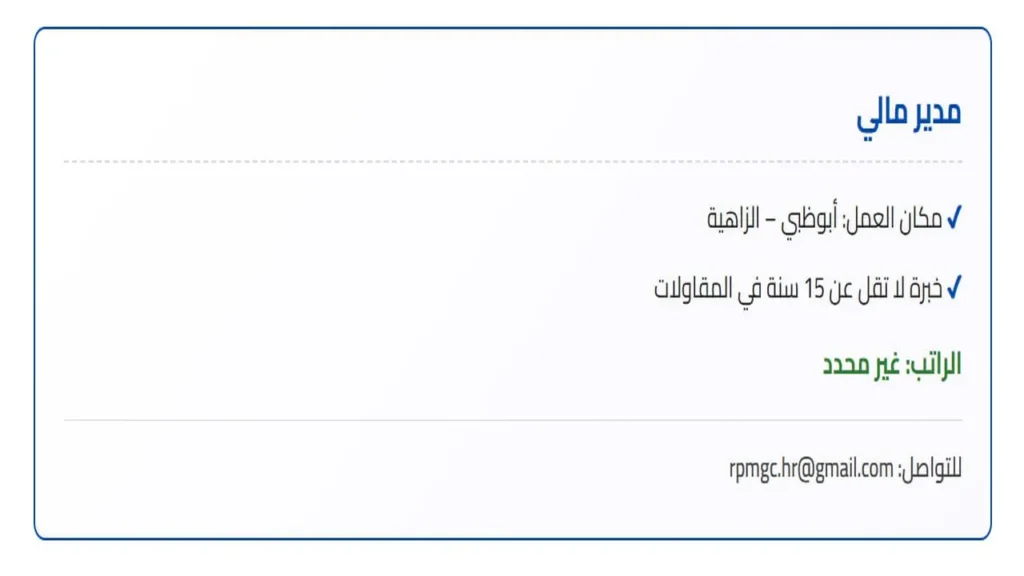 وظائف الصحف الاماراتية اليوم