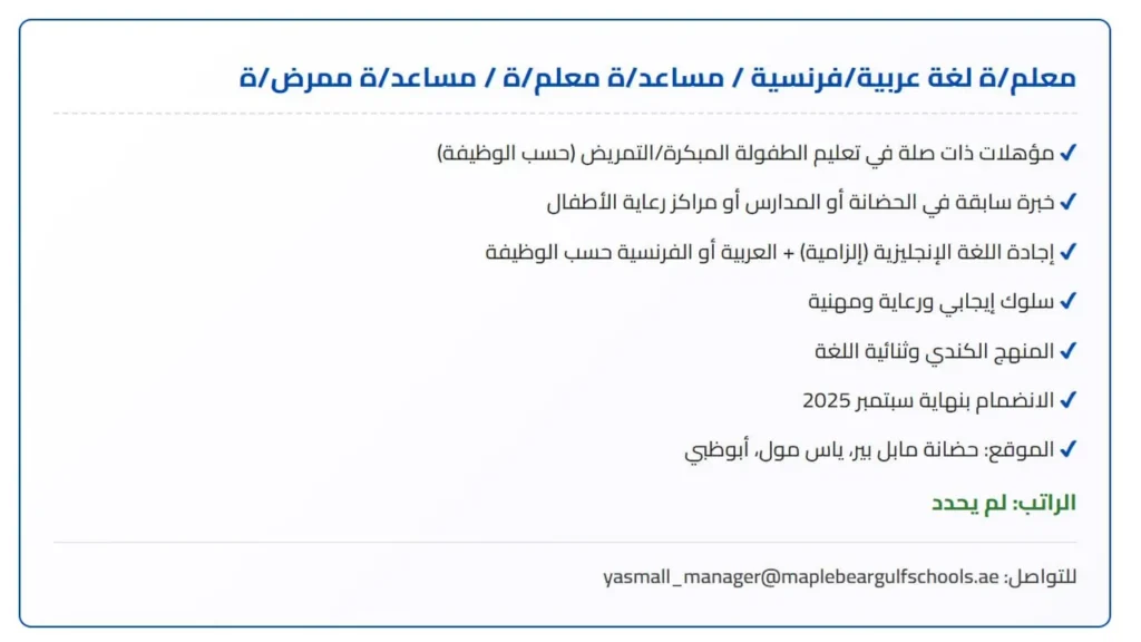 وظائف الصحف في الامارات اليوم