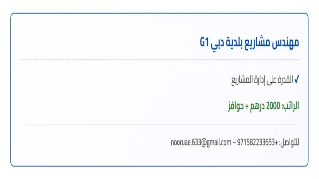 وظائف الصحف الاماراتية اليوم