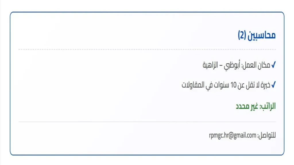 وظائف الصحف الاماراتية اليوم