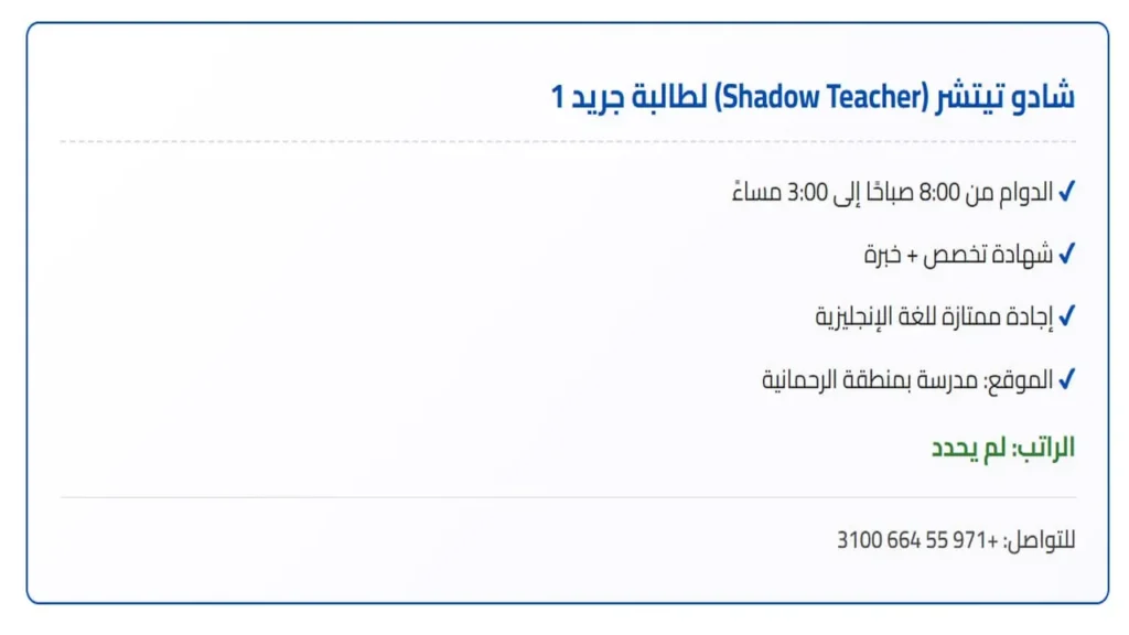 وظائف الصحف في الامارات اليوم