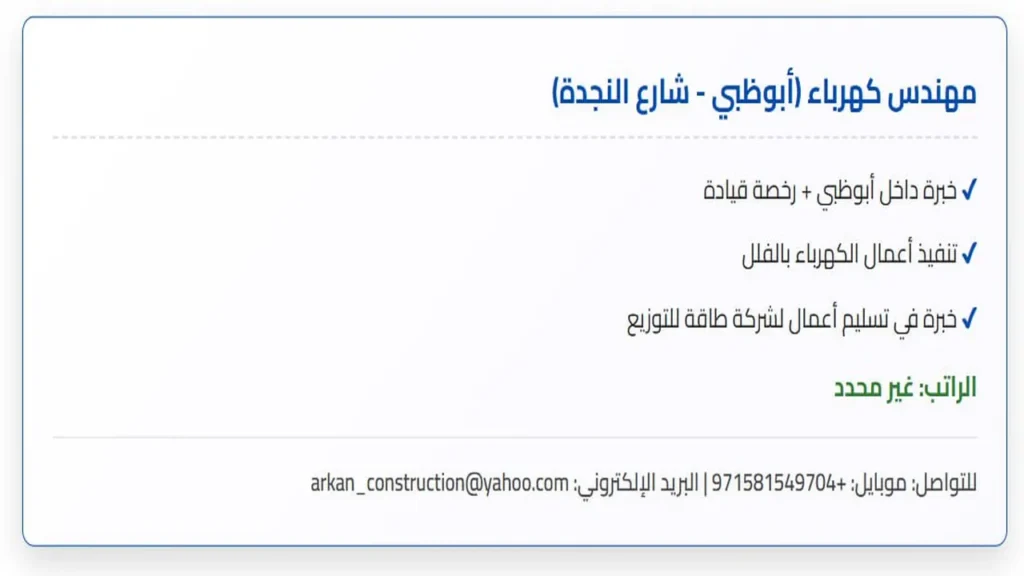 وظائف الصحف في الامارات اليوم