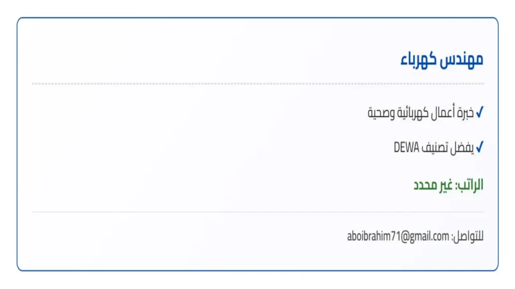 وظائف الصحف الاماراتية اليوم