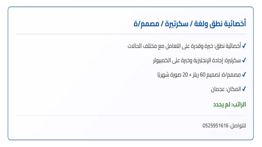 وظائف الصحف الاماراتية اليوم