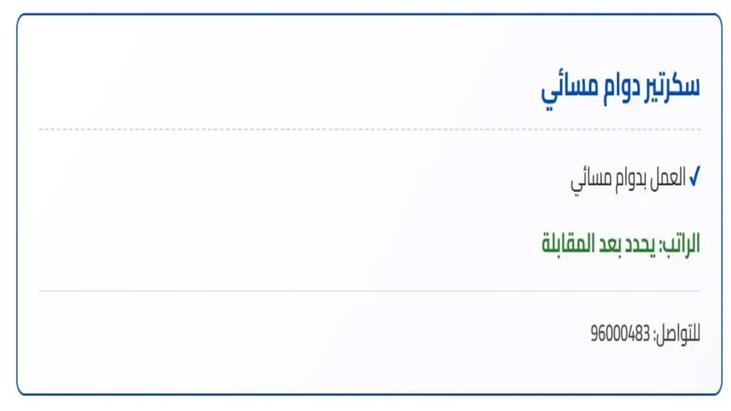 وظائف الصحف الكويتية اليوم