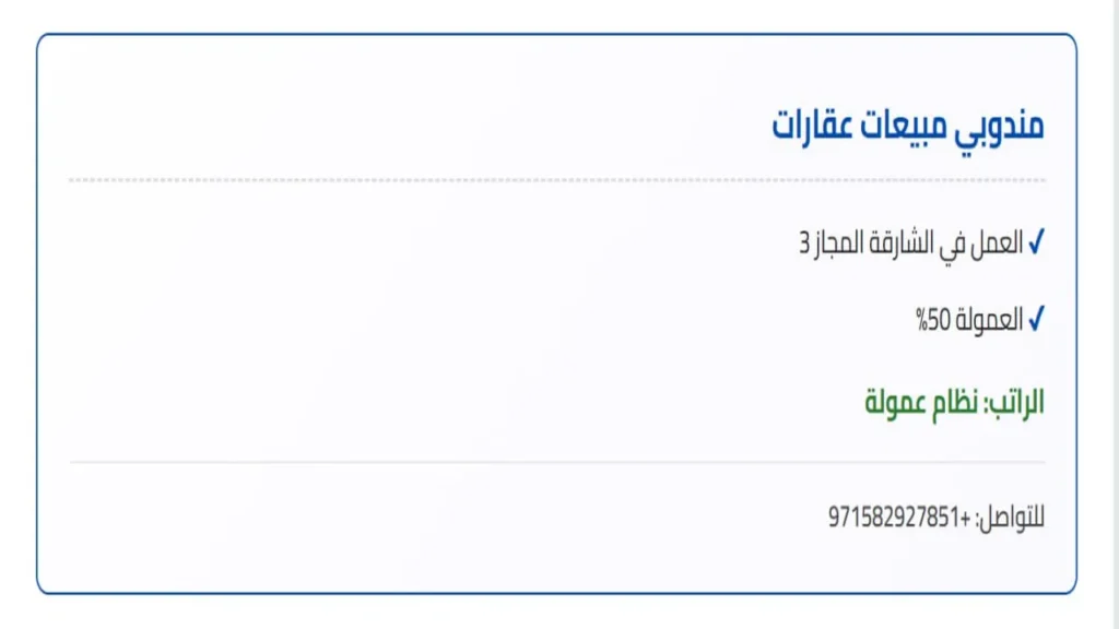 وظائف الصحف الاماراتية اليوم