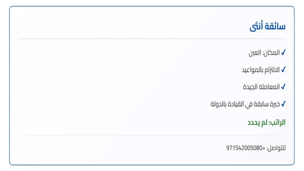 وظائف الصحف الاماراتية اليوم