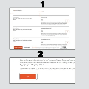 التقديم-لفندق-فوكو-عمان