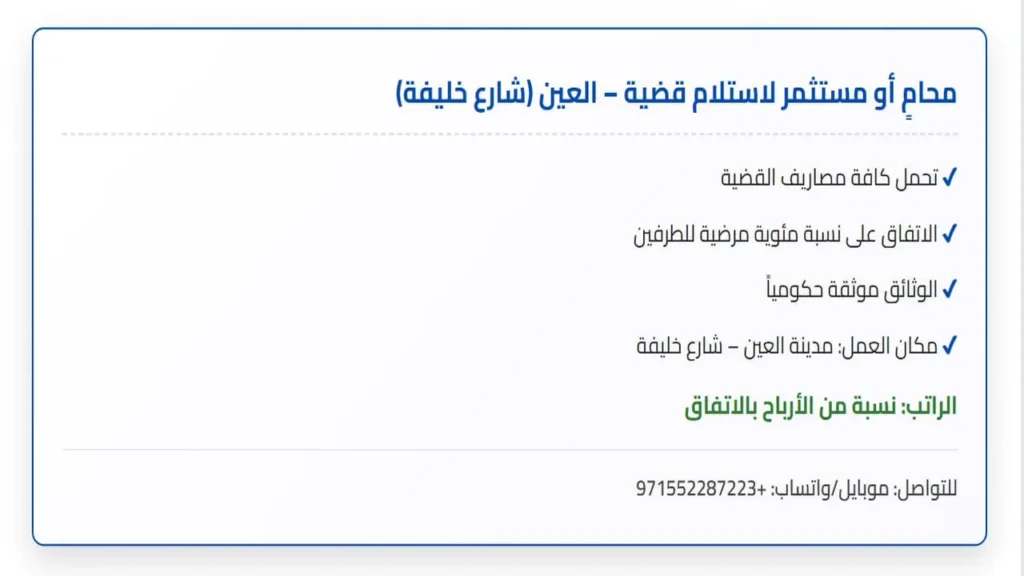 وظائف الصحف الاماراتية اليوم