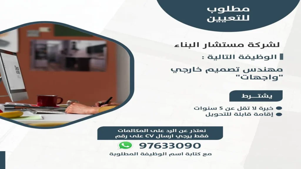 وظائف الصحف الكويتية اليوم 