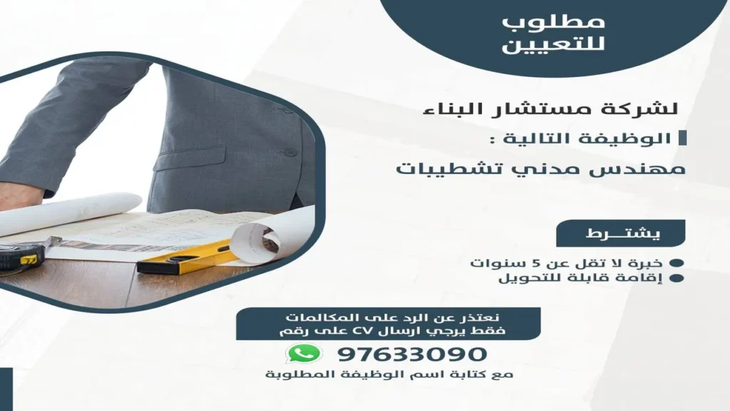 وظائف الصحف الكويتية اليوم 