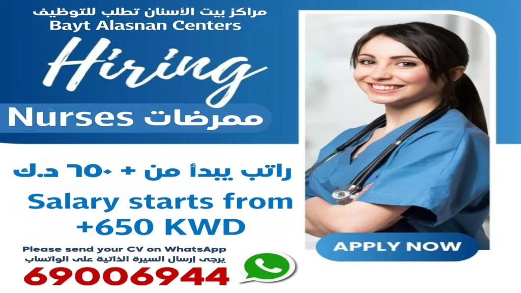 وظائف الصحف الكويتية اليوم 