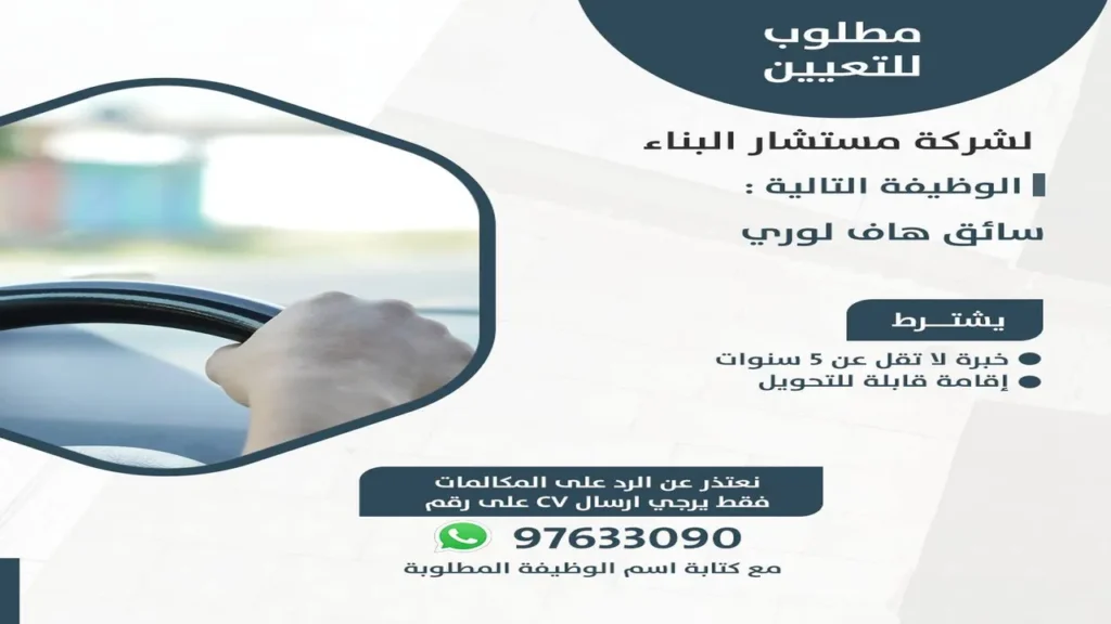 وظائف الصحف الكويتية اليوم 