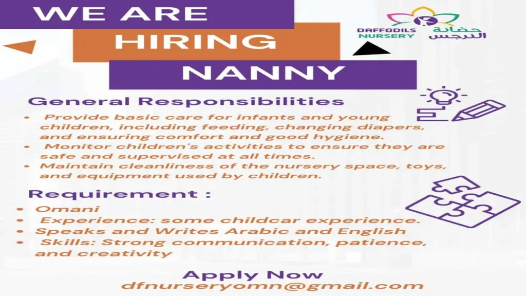 وظائف الصحف العمانية اليوم