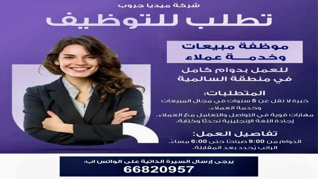 وظائف الصحف الكويتية اليوم 