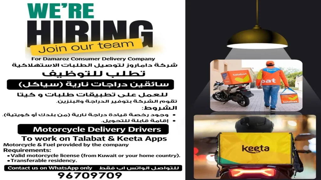 وظائف الصحف الكويتية اليوم 