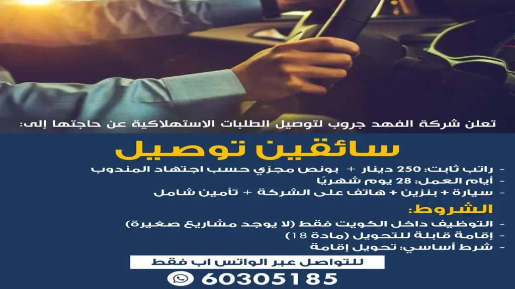 وظائف الصحف الكويتية اليوم 