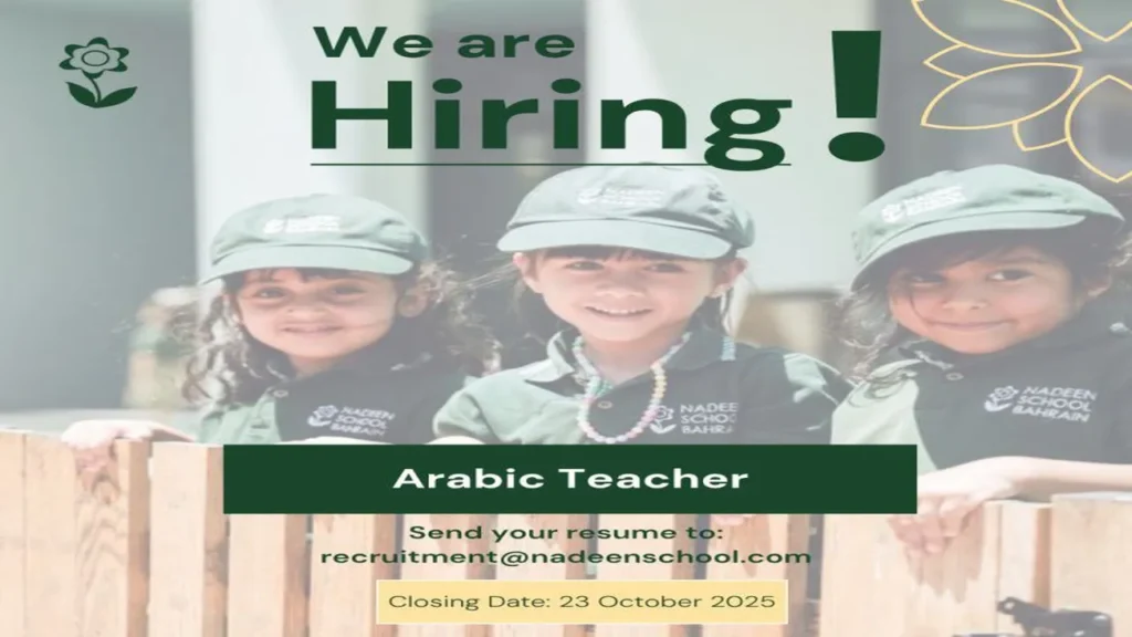 وظائف الصحف في البحرين اليوم