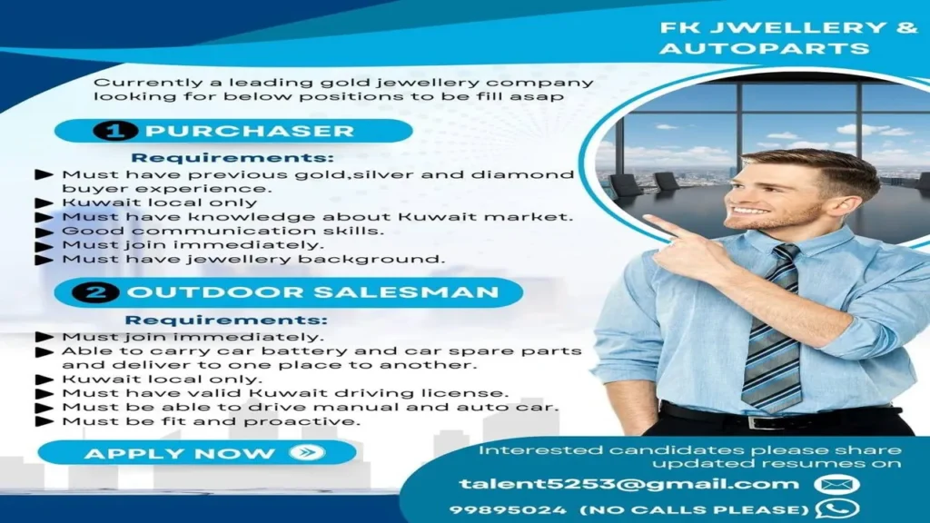 وظائف الصحف الكويتية اليوم 