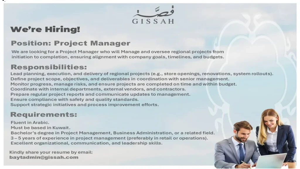 وظائف الصحف الكويتية اليوم 