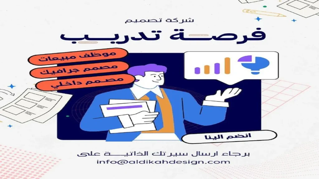 وظائف الصحف العمانية اليوم