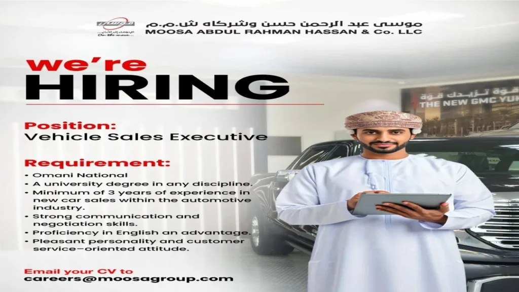 وظائف الصحف العمانية اليوم