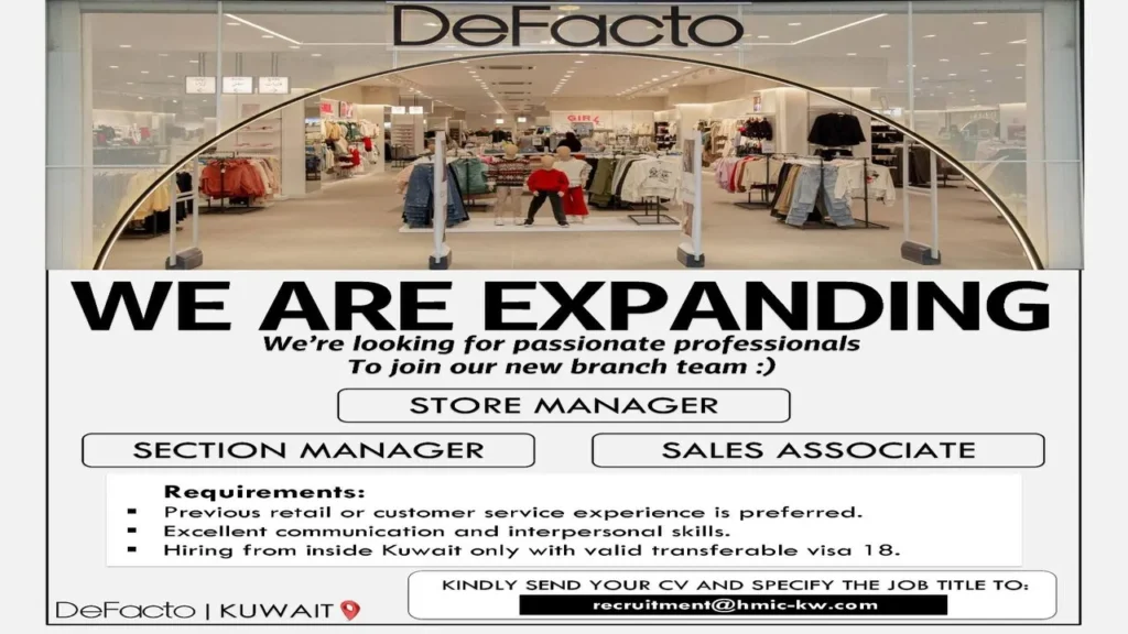 وظائف الصحف الكويتية اليوم 