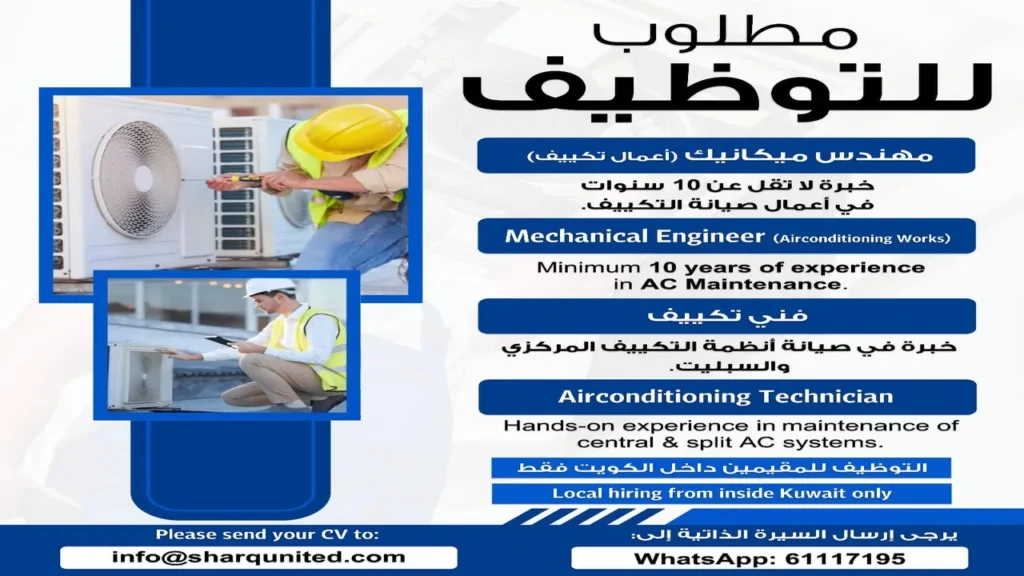 وظائف الصحف الكويتية اليوم 