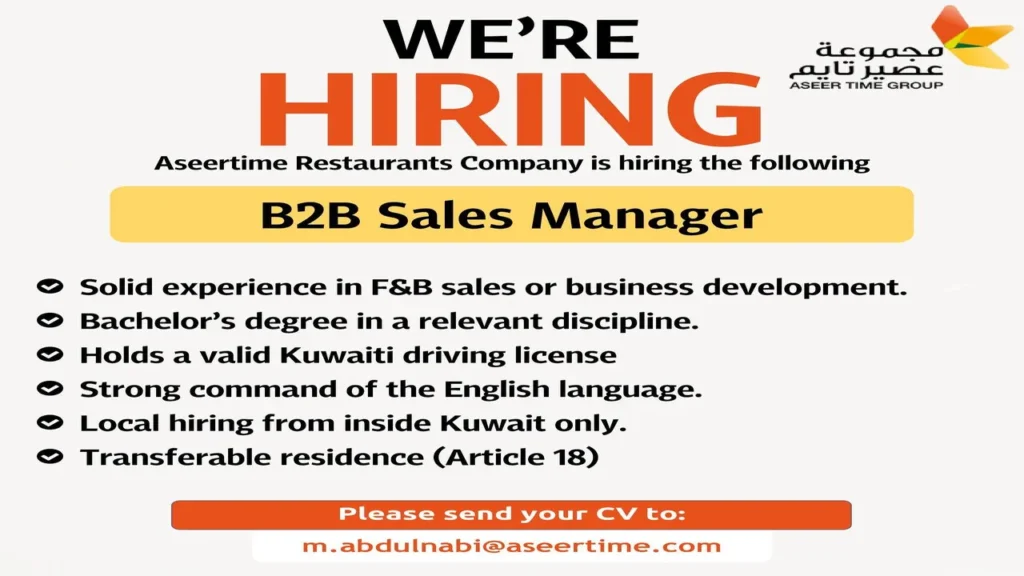 وظائف الصحف الكويتية اليوم 