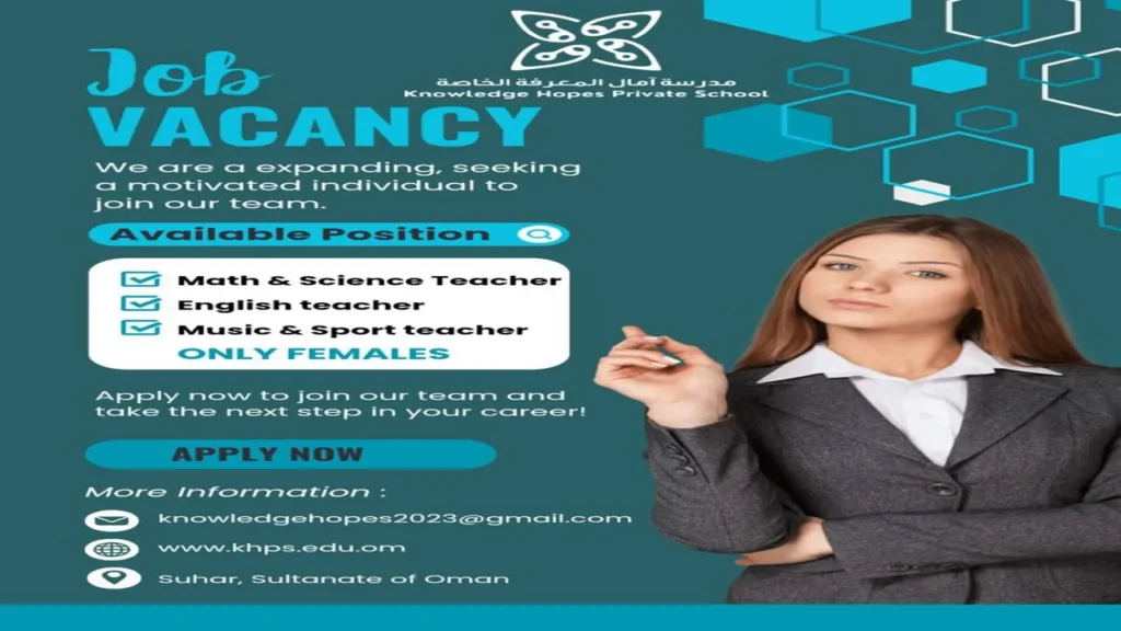 وظائف الصحف العمانية اليوم