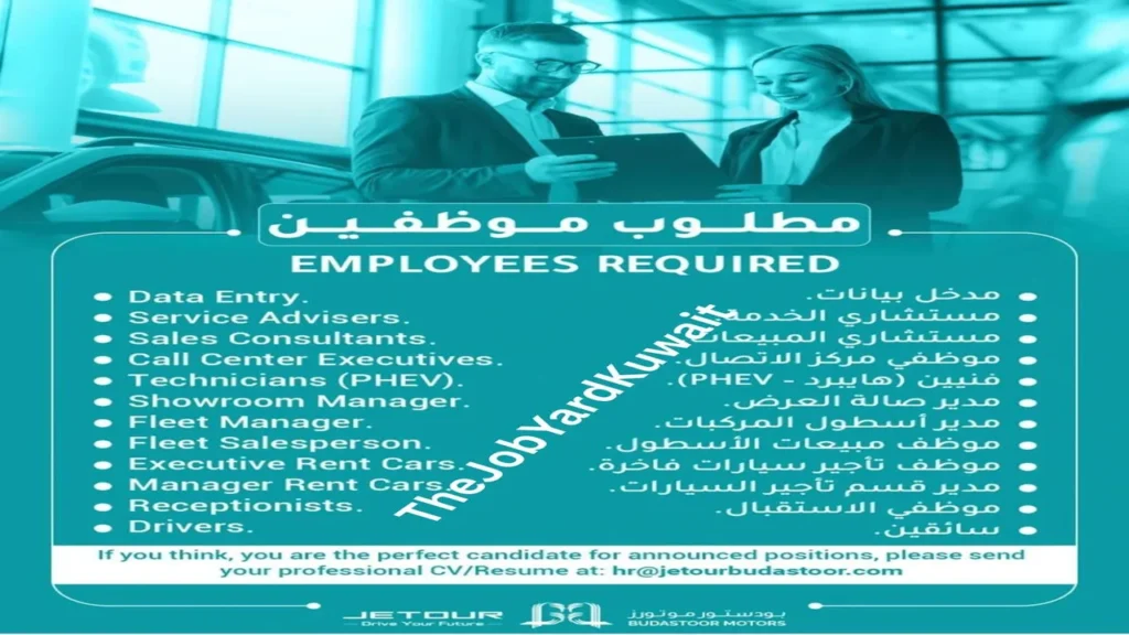 وظائف الصحف الكويتية اليوم 