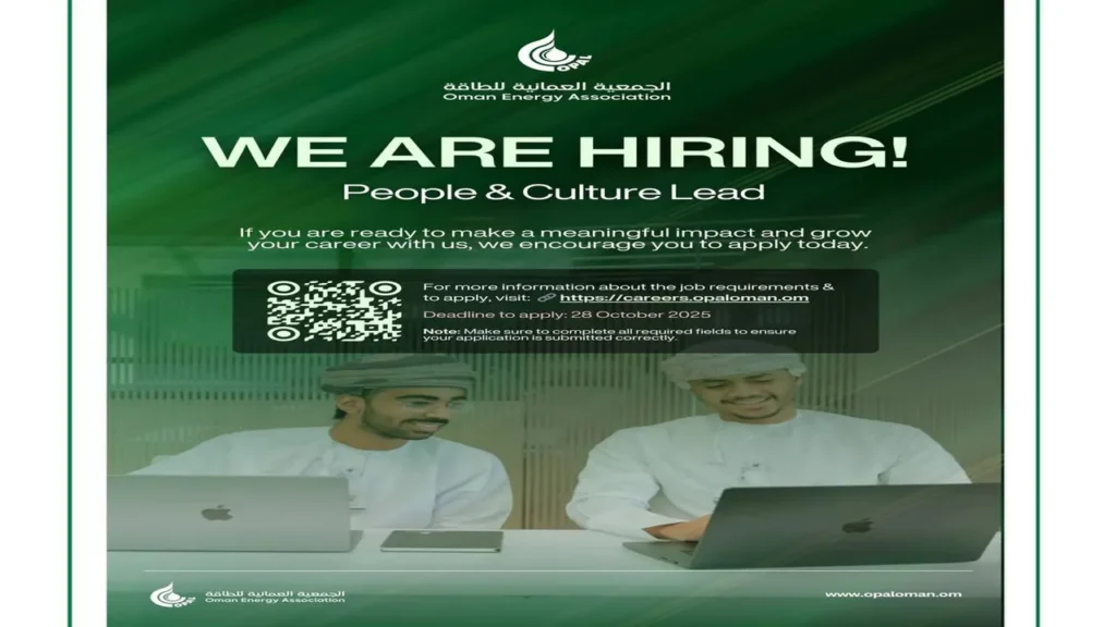 وظائف الصحف العمانية اليوم