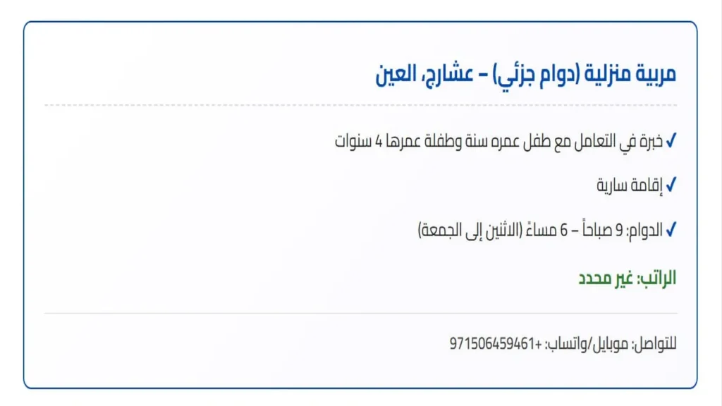 وظائف الصحف الاماراتية اليوم