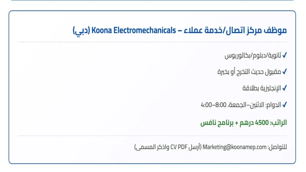 وظائف الصحف الاماراتية اليوم