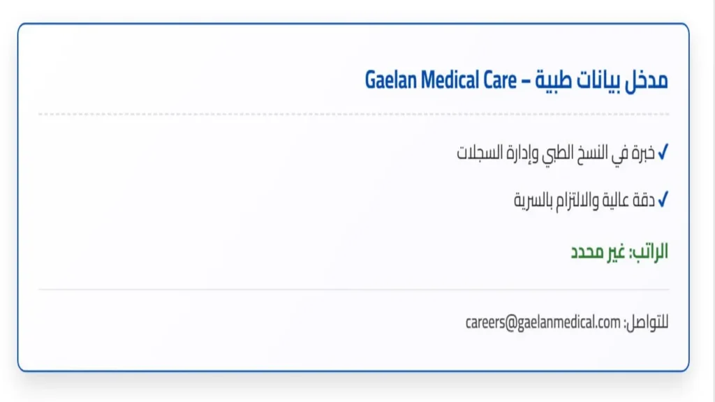 وظائف الصحف الاماراتية اليوم