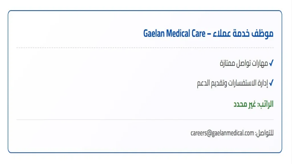 وظائف الصحف الاماراتية اليوم