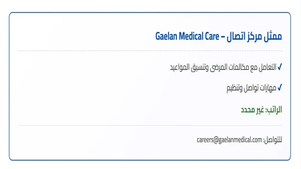 وظائف الصحف الاماراتية اليوم