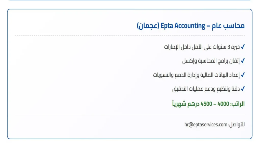 وظائف الصحف الاماراتية اليوم