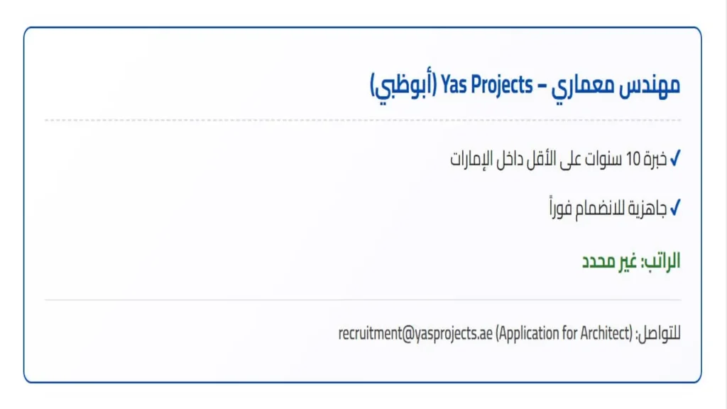وظائف الصحف الاماراتية اليوم