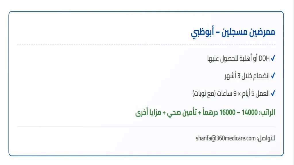 وظائف الصحف الاماراتية اليوم