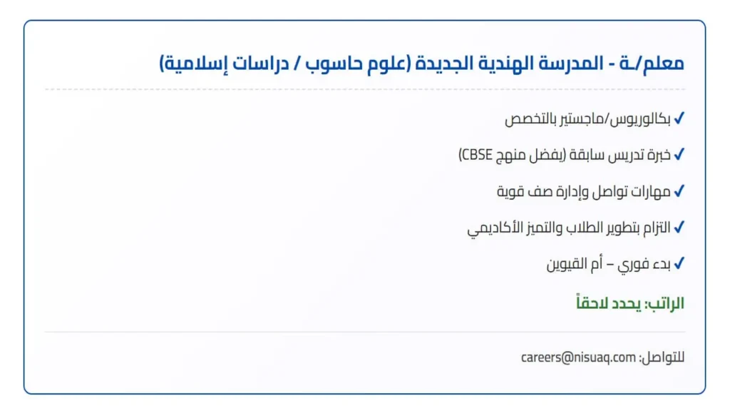 وظائف الصحف الاماراتية اليوم