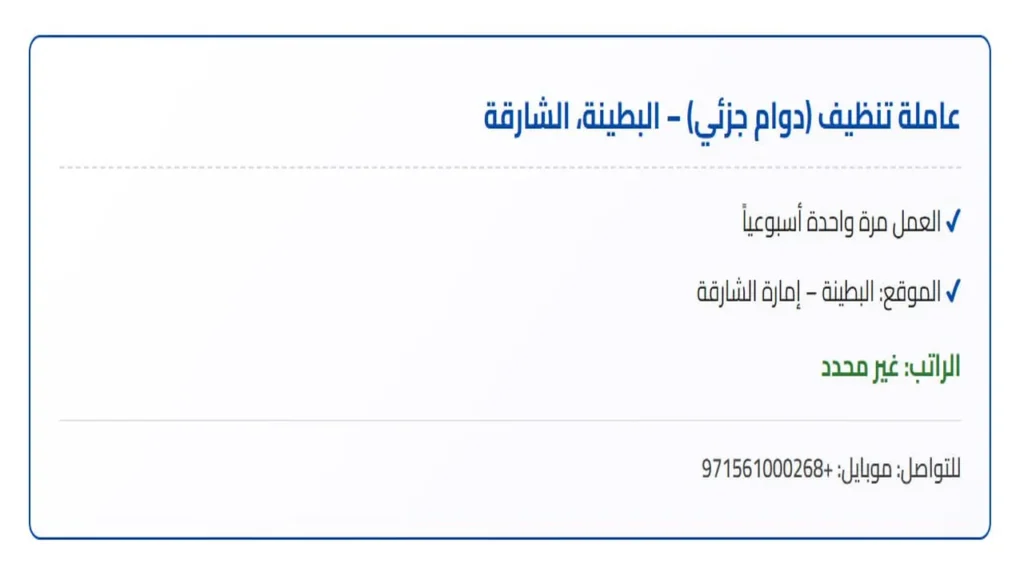 وظائف الصحف الاماراتية اليوم